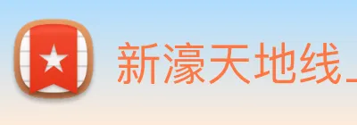 新濠天地线上官网 logo